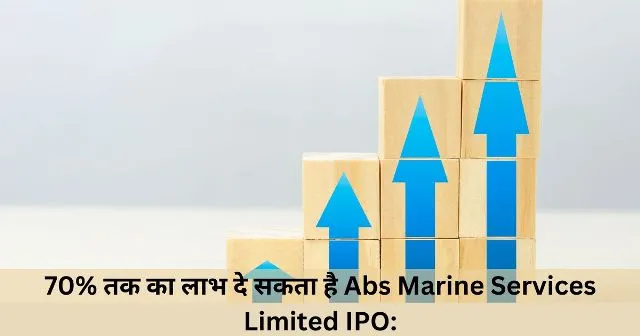 70 तक का लाभ दे सकता है Abs Marine Services Limited IPO