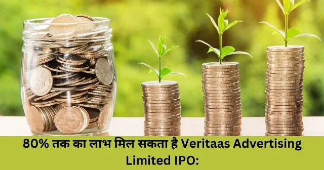 80 तक का लाभ मिल सकता है Veritaas Advertising Limited IPO