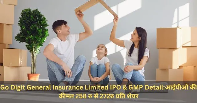 Go Digit General Insurance Limited IPO & GMP Detailआईपीओ की कीमत 258 रु से 272रु प्रति शेयर
