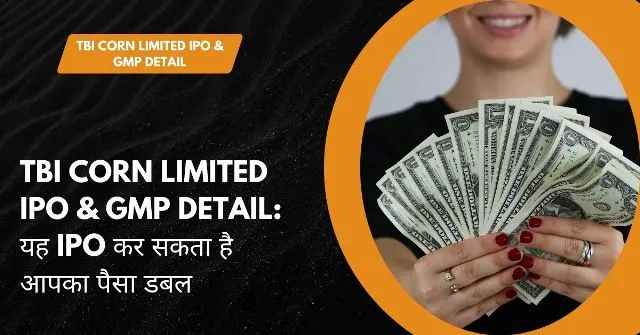 TBI Corn Limited IPO & GMP Detail