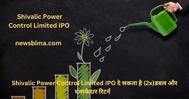 Shivalic Power Control Limited IPO दे सकता है (2x)डबल और धमाकेदार रिटर्न (1)