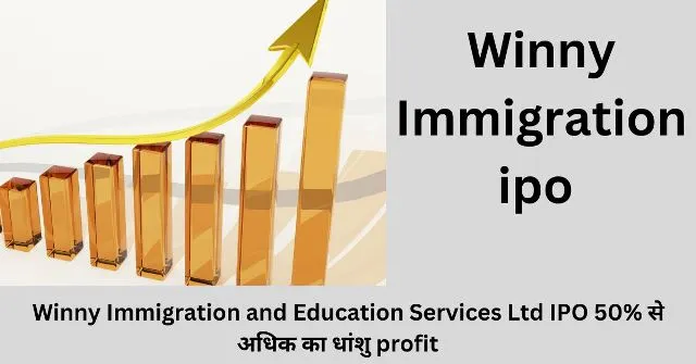 Winny Immigration and Education Services Ltd IPO 50 से अधिक का धांशु profit