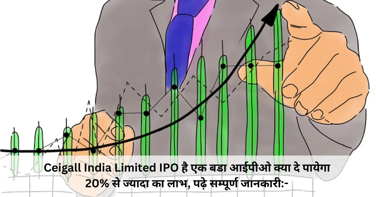 Ola Electric Mobility Limited IPO है एक बडा लाभ (50% तक),आईपीओ मिलने की है ज्यादा संभावना, पढ़े सम्पूर्ण जानकारी:-