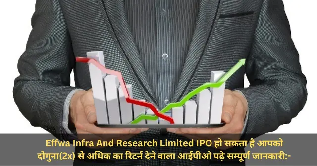 Effwa Infra And Research Limited IPO हो सकता है आपको दोगुना(2x) से अधिक का रिटर्न देने वाला आईपीओ पढ़े सम्पूर्ण जानकारी-
