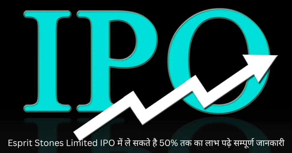 Esprit Stones Limited IPO में ले सकते है 50% तक का लाभ पढ़े सम्पूर्ण जानकारी:- Esprit Stones Limited IPO में ले सकते है 50% तक का लाभ पढ़े सम्पूर्ण जानकारी:-