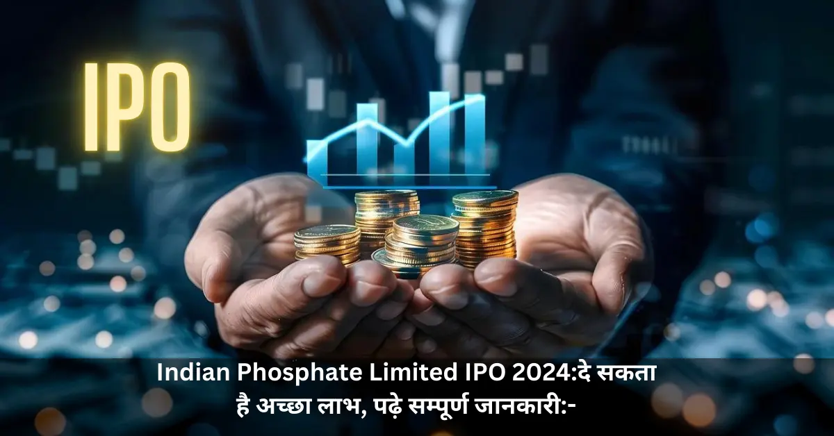 Indian Phosphate Limited IPO 2024दे सकता है अच्छा लाभ, पढ़े सम्पूर्ण जानकारी-