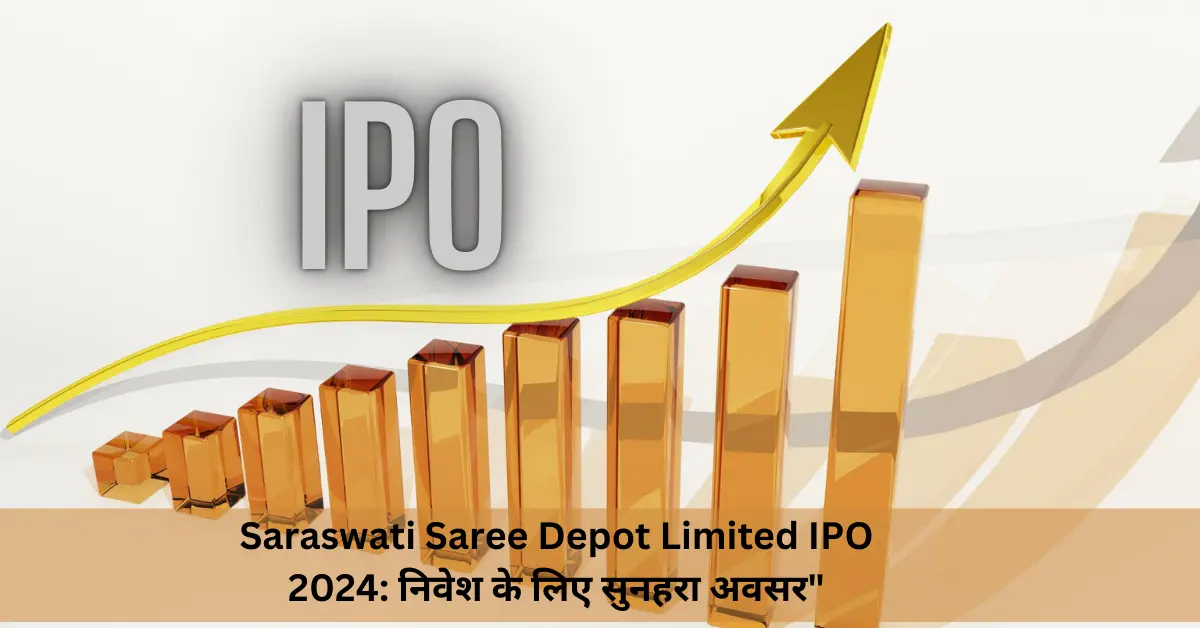 Saraswati Saree Depot Limited IPO 2024 निवेश के लिए सुनहरा अवसर
