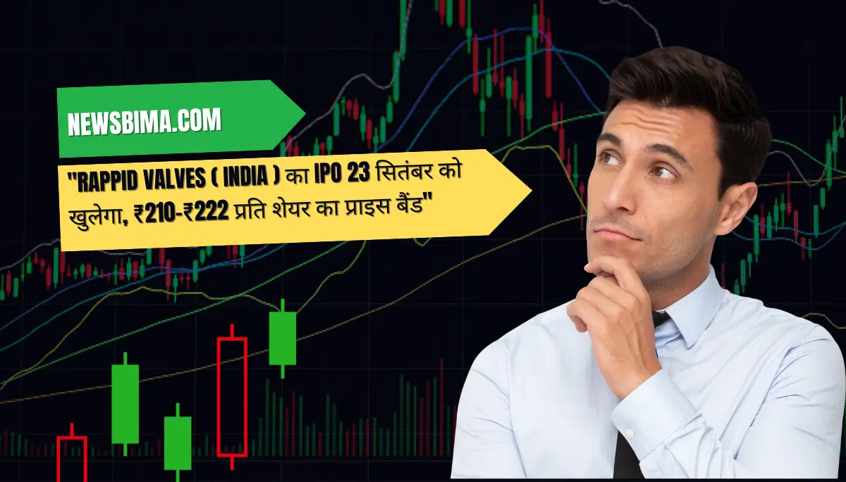 Rappid Valves (India) का IPO 23 सितंबर को खुलेगा, ₹210-₹222 प्रति शेयर का प्राइस बैंड