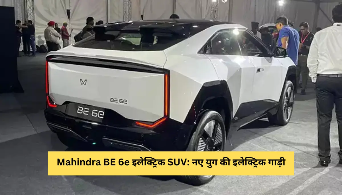 Mahindra be 6e launch date and price