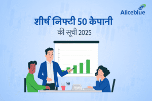 Nifty 50 All-Time High — इतिहास और हाल की जानकारी Nifty 50 All-Time High