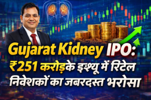 Gujarat Kidney IPO
