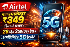 Airtel ₹349 Recharge Plan