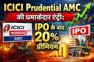 ICICI Prudential AMC