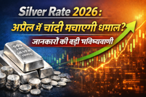 Silver Rate 2026: अप्रैल में चांदी मचाएगी धमाल? जानकारों की बड़ी भविष्यवाणी Silver Rate 2026