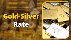 Gold Silver Prices Today: आज सोना-चांदी ने छुए नए रिकॉर्ड! Gold & Silver Prices Today