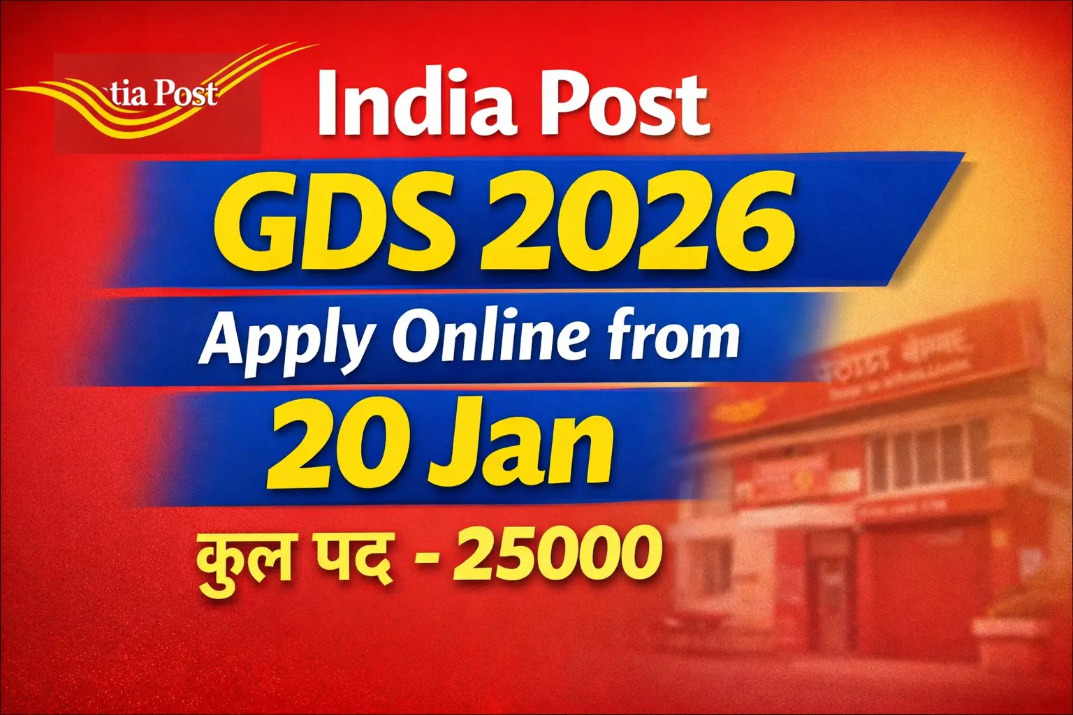 GDS Online Form 202